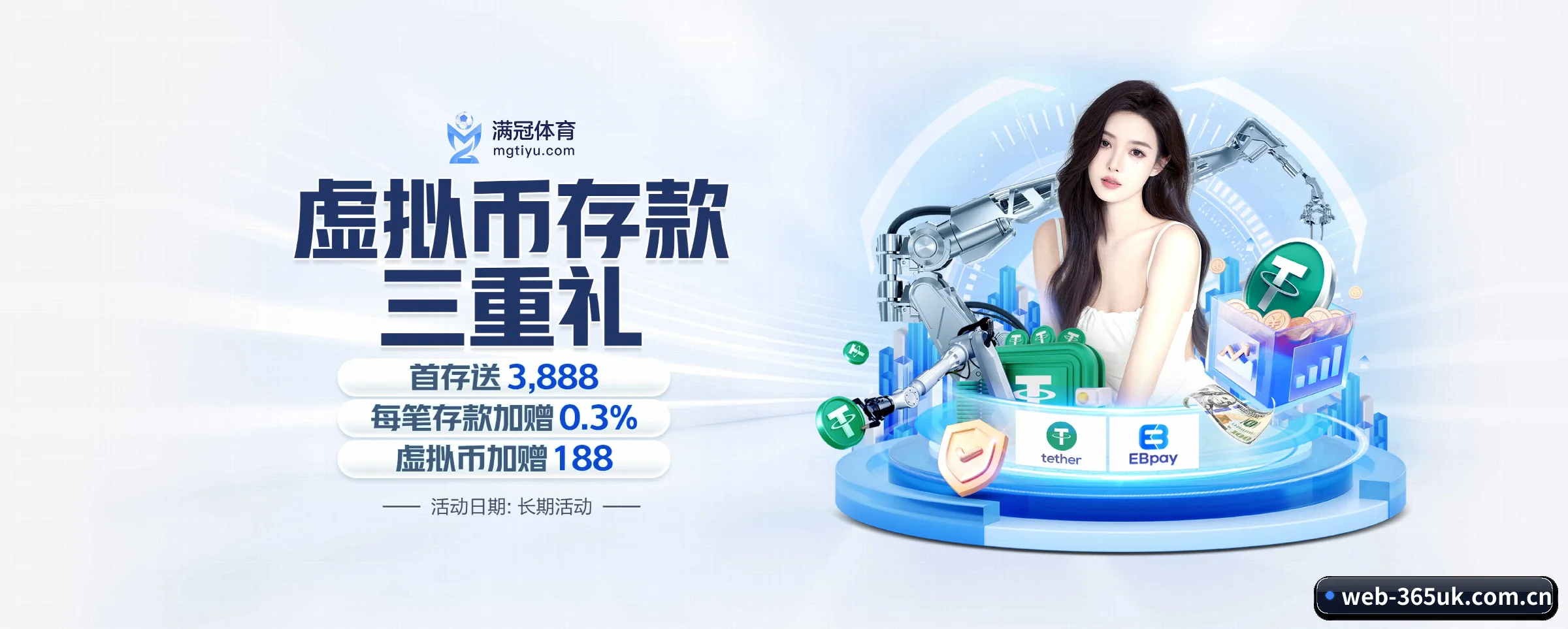 365英国 APP